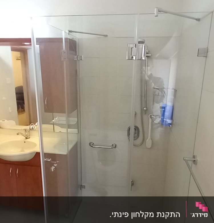 מקלחון זכוכית עם ידית אחיזה ומקלחת יד